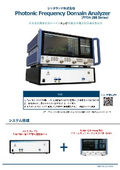 ■PFDA-288 Series
