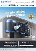 Portable Magnetic Base Drilling Machine "ATRA ACE CLO-2725 (NN)"