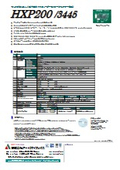 RFID Reader/Writer "HXP200/3445"
