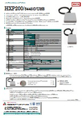 USBリーダライタ『HXP200/3445C/USB』