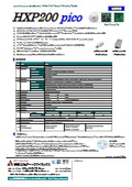 RFID Reader/Writer "HXP200 pico" Ver.0.60