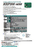 RFID Reader Writer "HXP200/4058"