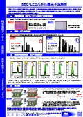 [Data] Analysis of SEG-LCD Panel Display Malfunction