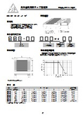 角形金属薄膜チップ抵抗器『RFCタイプ』