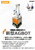 New Type AGBOT
