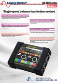 Field Balancer "SB-8806RB"