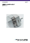 DARTec High-Precision Micro Gear Pump (External Gear Pump)