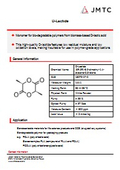 Plant-derived biodegradable resin monomer 'D-lactide'