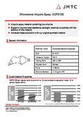 Cycloaliphatic epoxy 'Difunctional Alicyclic Epoxy DCPD-DE'