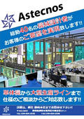 機械設計