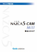 NAZCA5 CAM Mill - CAM software for 2D and 2.5D machining/milling.