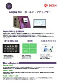 Ampha Z40