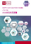Novasina Company Moisture Activity Measurement Device