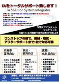 超音波溶着装置　オーダー製作します