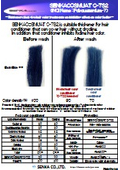 [Color Data Material] Emulsion-type Thickener 'Senkacosmo C-7S2'