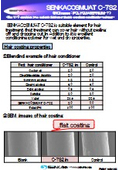 [Conditioning Data Material] Emulsion-type Thickener 'Senkacosmo C-7S2'