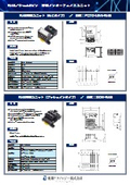 プッシュインZIGZAG端子台／RJ45、D-Sub9ピンコネクタ搭載コネクタ端子台