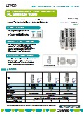 産業用Ethernet パッチケーブルカタログ
