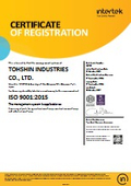 【英語版】ISO9001:2015(登録番号14250）