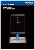 ファイバーレーザーマーカー『ブラザー LMシリーズ』カタログ
