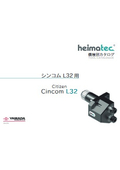 Heimatec Model-Specific Catalog for Shinkom L32