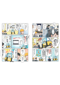 【マンガでわかる】フォークリフト整備の適正価格を簡単チェック！『セイビバ』で年次点検・月次点検の見積を確認してみませんか？