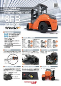 Electric Forklift 'Traigo80'