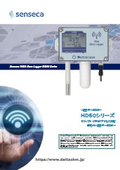 WEBデータロガー『HD50シリーズ』