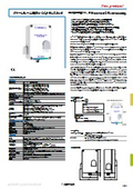 クリーンルーム用PM・CO2トランスミッタ『PMsenseCR(ISO14644準拠)』