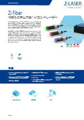 画像処理用レーザー＜冷却システム付きハイエンドレーザー＞『Z-Fiber』