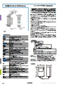 大気圧トランスミッタ＜Modbus-RTU＋アナログ出力＞