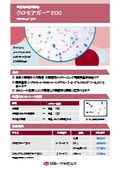 クロモアガー ECC