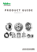 Product Guide