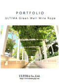 【Portfolio】 Outdoor Greening Ultima Green Wall Wire Rope