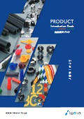 Iwata Manufacturing Co., Ltd. Comprehensive Handbook - Mechanical Component Parts, Safety Measures, Painting Jigs