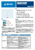 液体プロセス用フィルターエレメント LIFE TEC「PP-N」