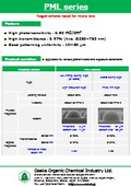 PML Series Negative-Type Resist Materials for Micro Lenses