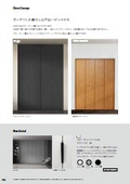 フルハイトドア【 CLOSET クローゼット 】製品カタログ