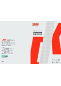 HDMI同軸送信器『COS-T100HD-B』カタログ