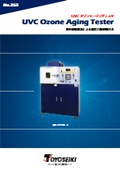 No.253 UVCオゾンエージングテスタ