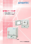 電気マッフル炉　FUL200シリーズ