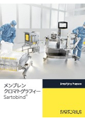 メンブレン クロマトグラフィー Sartobind
