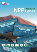 バッテリー充電器「NPP Series」