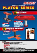 Electric hydraulic test lift "Platon Series"