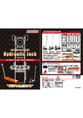 Garage Jack Comprehensive Catalog