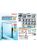 Universal Lift "Gate Lift III Series"