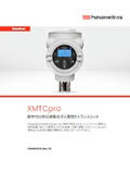 XMTCpro Datasheet