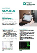 USM 38 JE