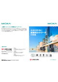 Moxa Network Infrastructure Solutions Catalog
