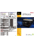 UJF-7151 plusII製品カタログ